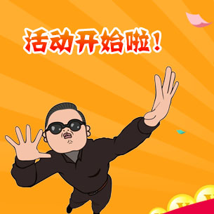 瘋狂特惠 超值壩上2日游