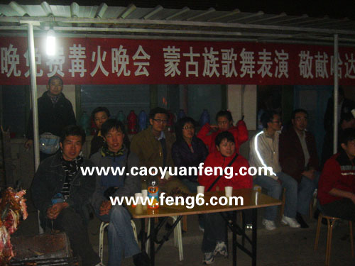 壩上篝火晚會(huì)