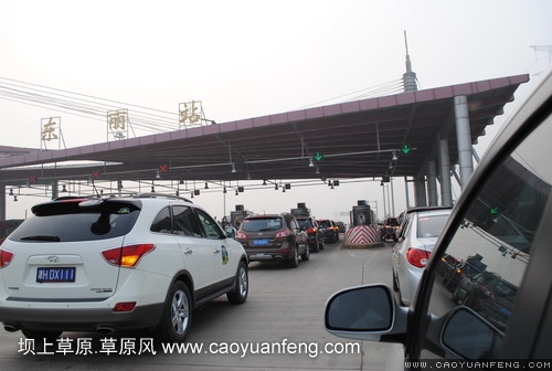 現(xiàn)代車友會 壩上旅游第一天