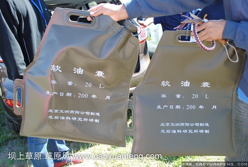 現(xiàn)代車友會 壩上旅游第三天