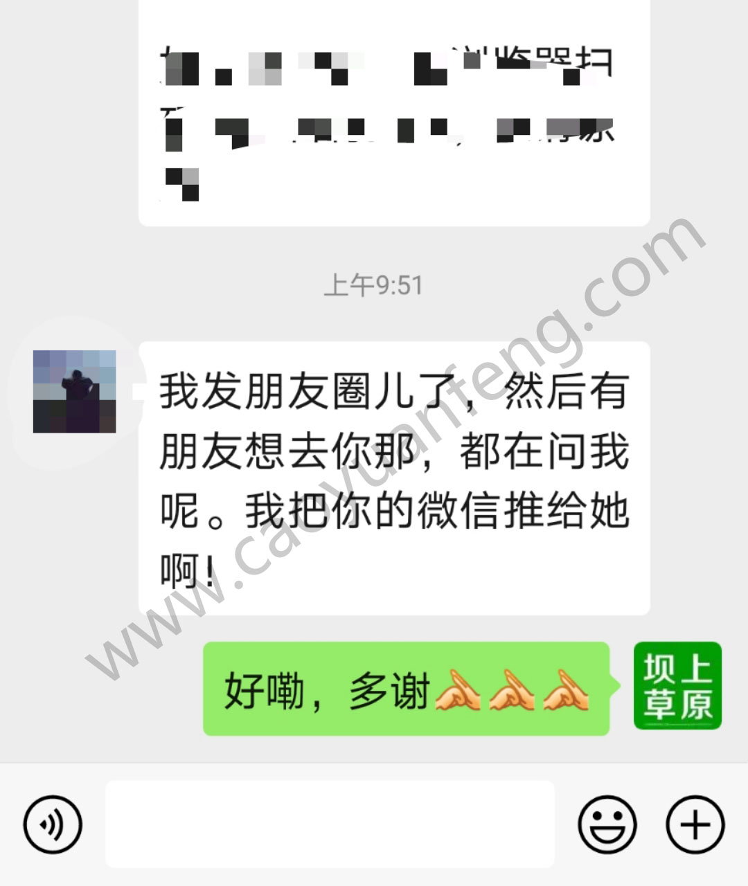 領(lǐng)隊或公司團(tuán)建負(fù)責(zé)人對我們的評價截圖