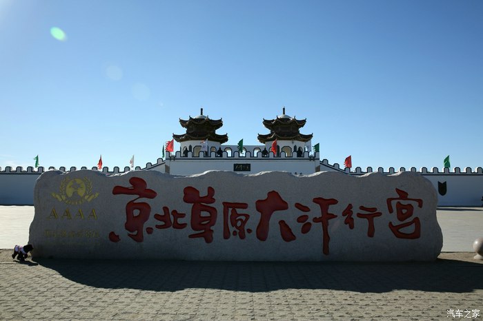 壩上草原尋找秋天美景
