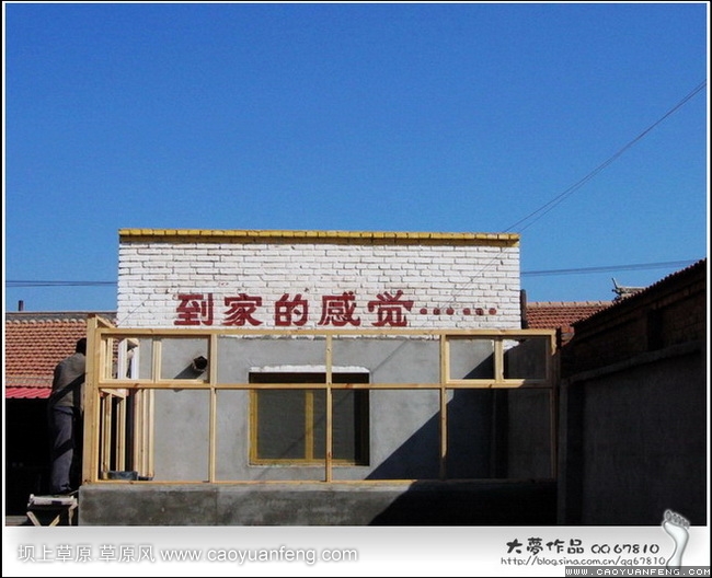 徒步穿越庫布其沙漠之 五一壩上