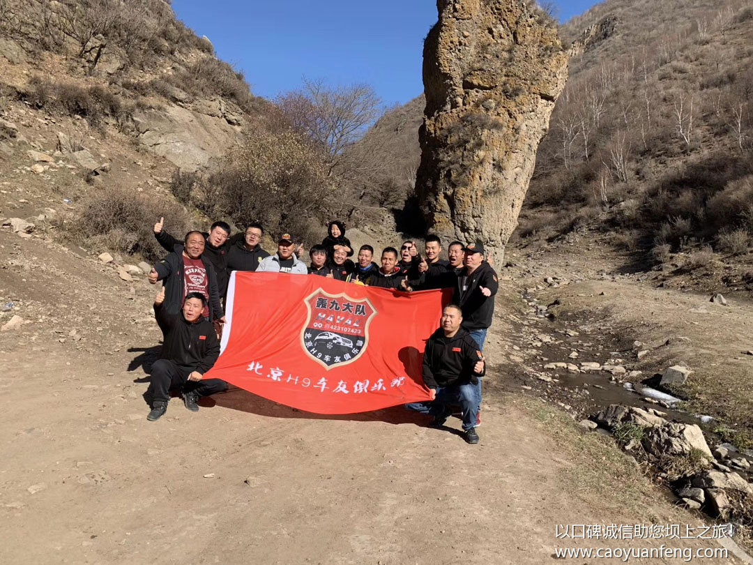 北京轟九H9大隊(duì)壩上公益行