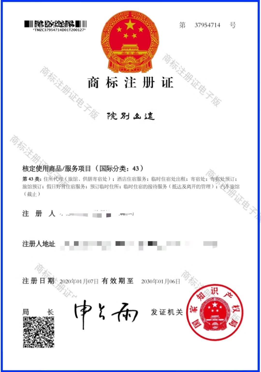 壩上草原遠(yuǎn)山.別院度假酒店
