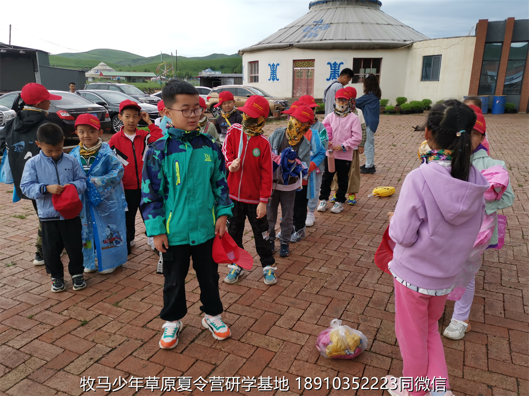 愛(ài)特教育壩上草原軍事研學(xué)夏令營(yíng)