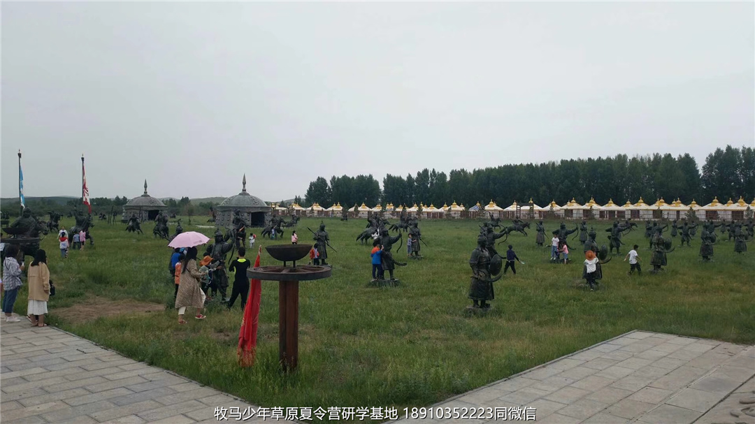 河南鄭州草原小安達研學夏令營