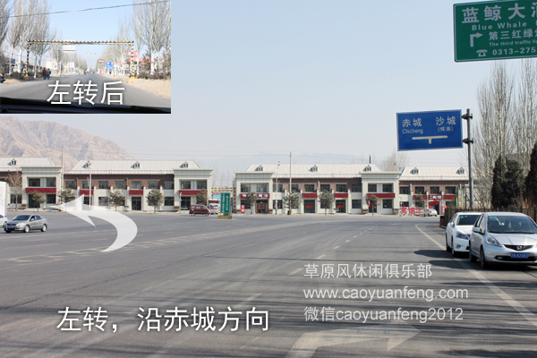 北京到豐寧壩上草原 經(jīng)八達嶺 京藏高速 懷來沙城 赤城 沽源 大灘自駕高清路書