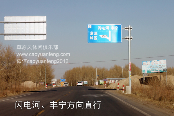 北京到豐寧壩上草原 經(jīng)八達嶺 京藏高速 懷來沙城 赤城 沽源 大灘自駕高清路書