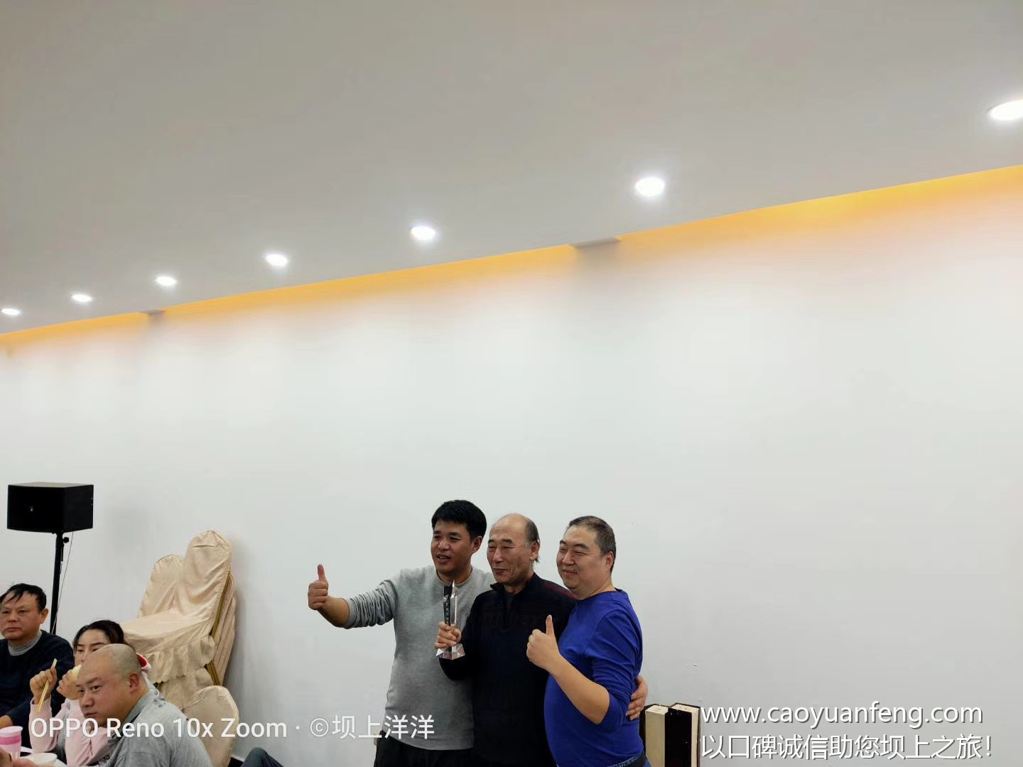 穿越匯第七屆年會(huì)豐寧壩上舉行