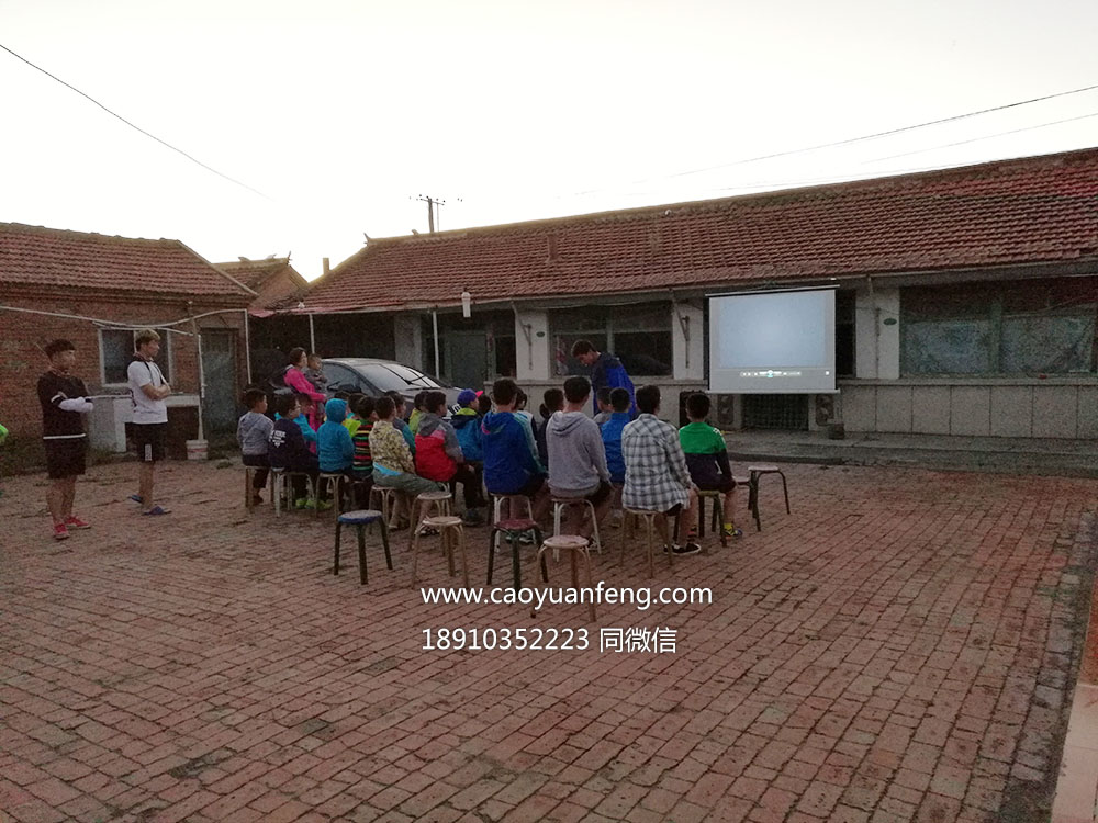 老院子 露天電影 在這里你會找到自己的童年