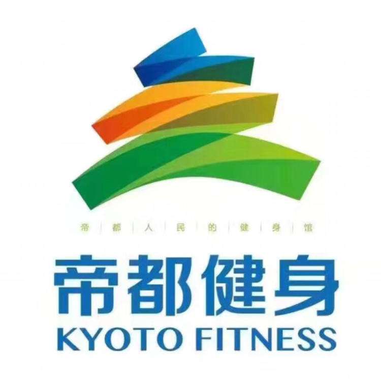 帝都健身200人 壩上2日游公司團(tuán)建