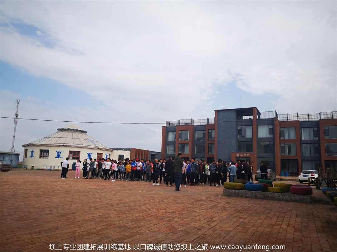 北京帝都健身公司團建拓展訓(xùn)練壩上草原行