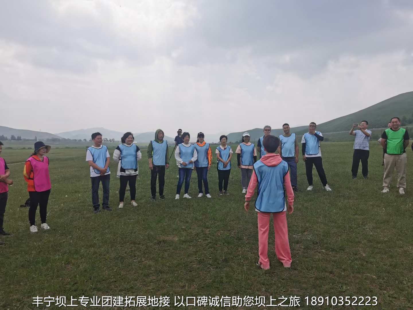 永豐二鍋頭豐寧壩上團建2日游