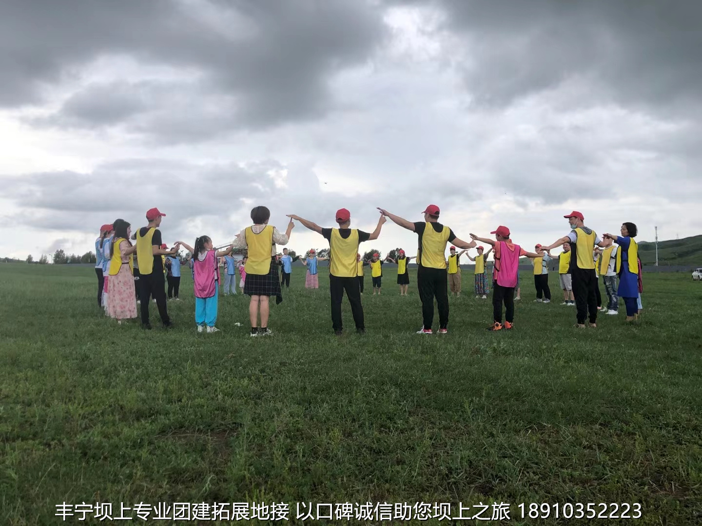 永豐二鍋頭豐寧壩上團建2日游