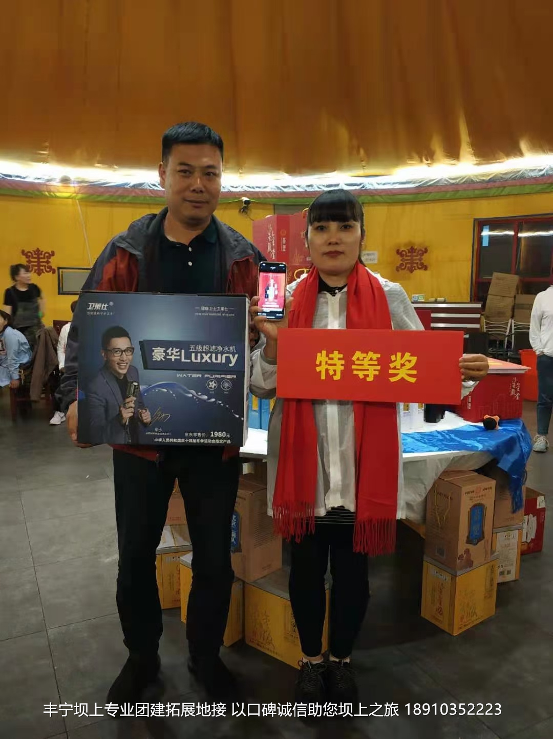 永豐二鍋頭豐寧壩上團建2日游