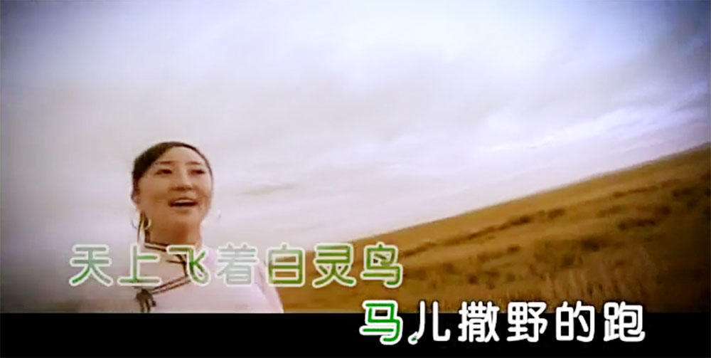 火苗 格格 高清MV MP3下載
