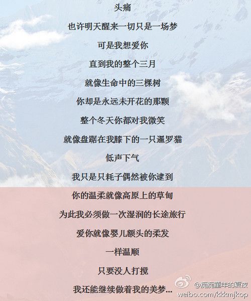 豐寧壩上自助游圖片