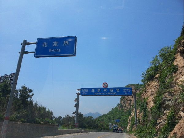 錫林郭勒景點(diǎn)圖片