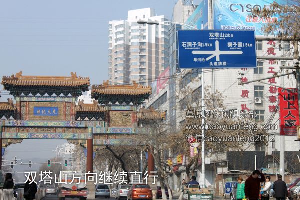承德_唐山_秦皇島方向到豐寧壩上自駕路書