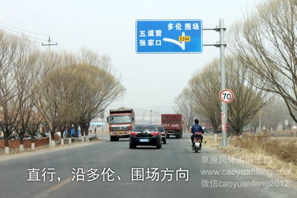 承德_唐山_秦皇島方向到豐寧壩上自駕路書
