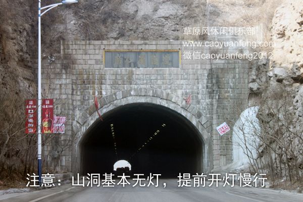 承德_唐山_秦皇島方向到豐寧壩上自駕路書