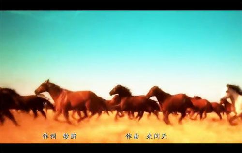 我的蒙古馬 烏蘭圖雅 高清MV mp3下載