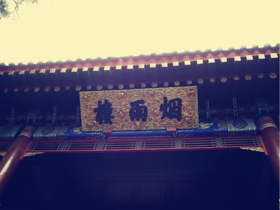 豐寧壩上