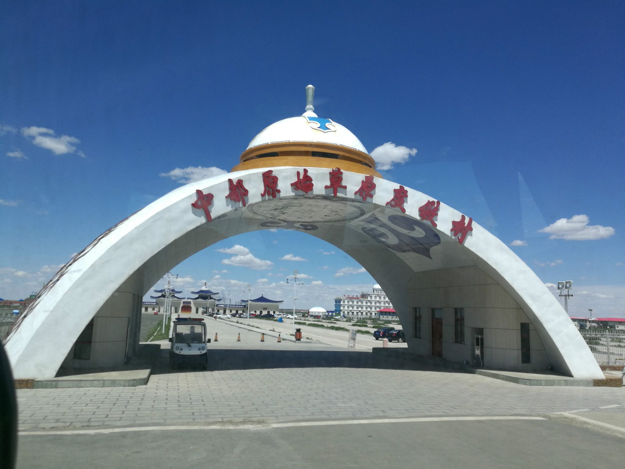 張北草原
