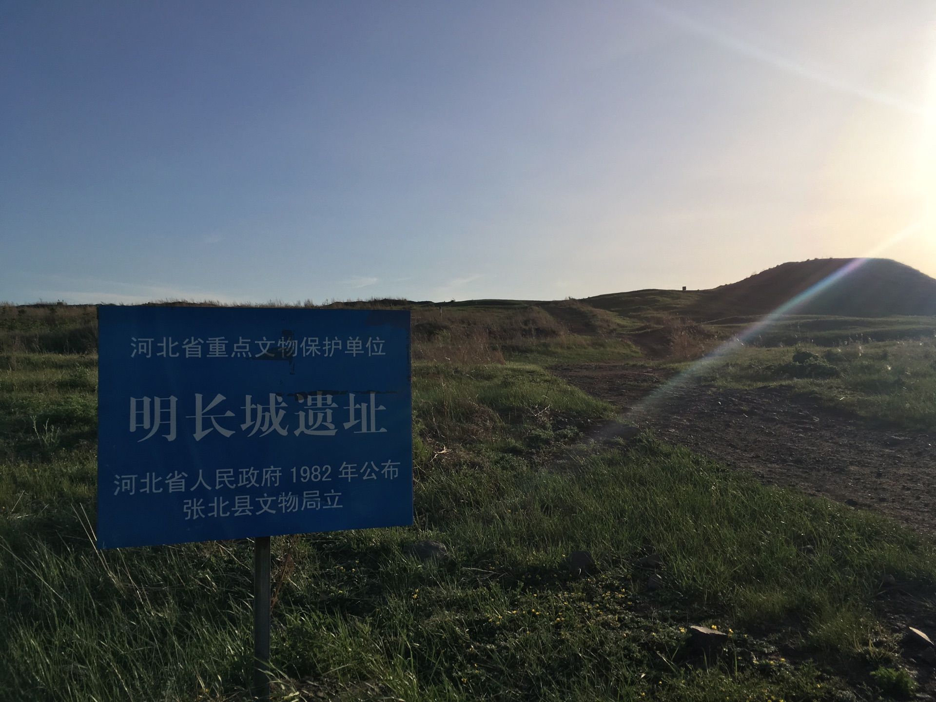 豐寧京北草原