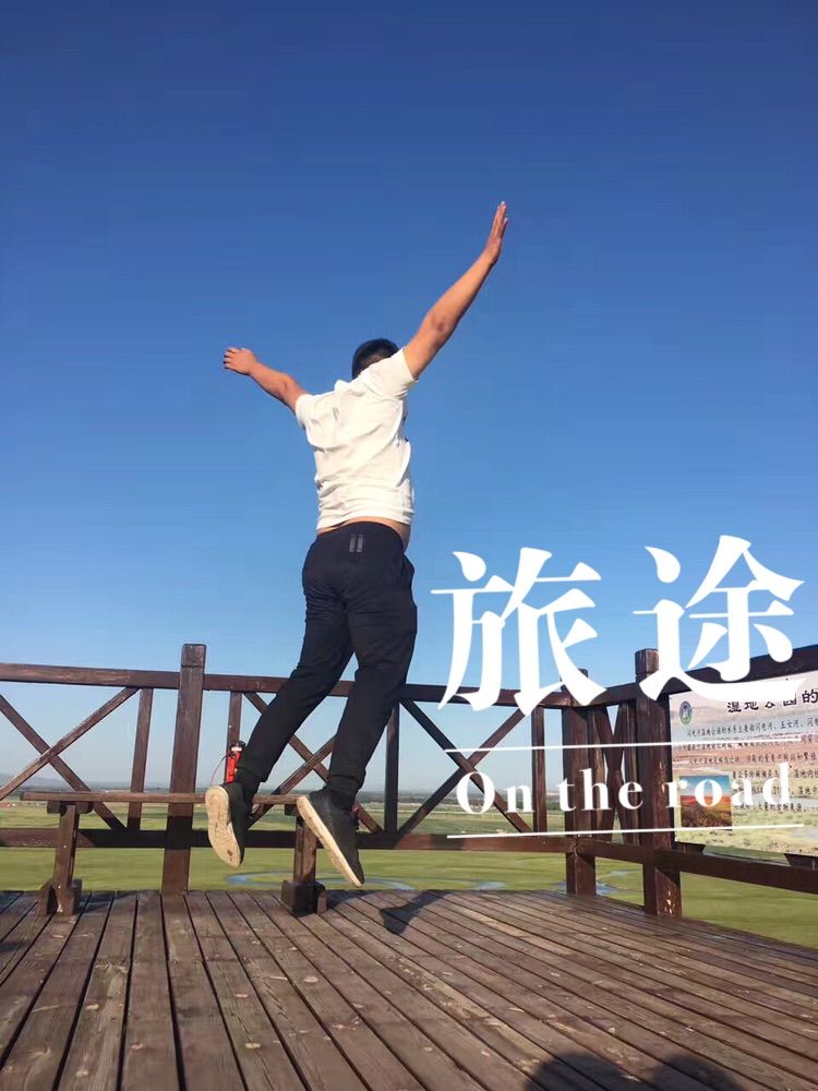 豐寧京北草原