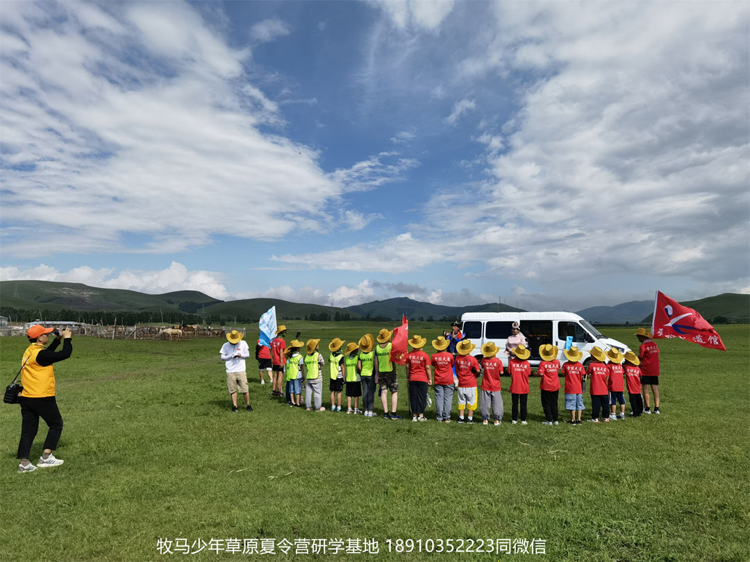 晉極武道館 松柏武道館草原研學夏令營