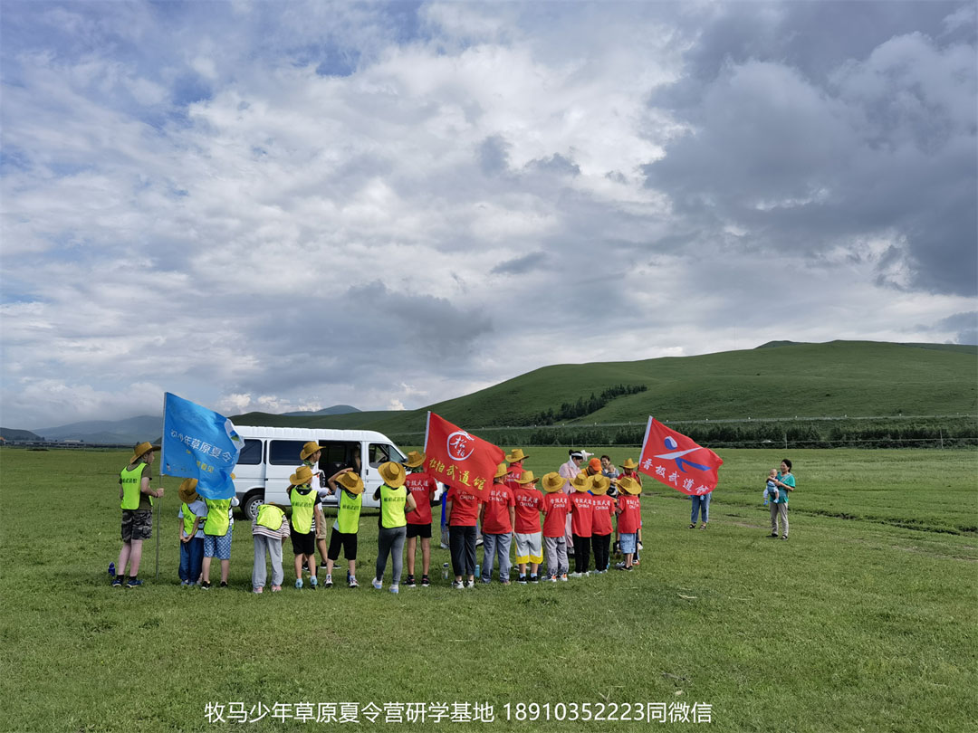 晉極武道館 松柏武道館草原研學夏令營