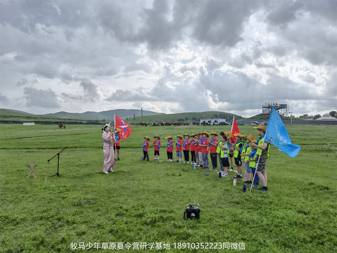 晉極武道館 松柏武道館草原研學夏令營