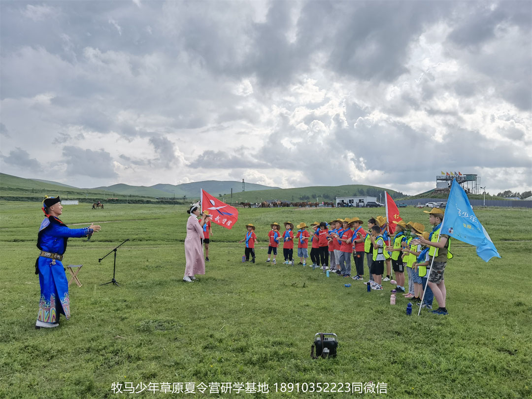 晉極武道館 松柏武道館草原研學夏令營