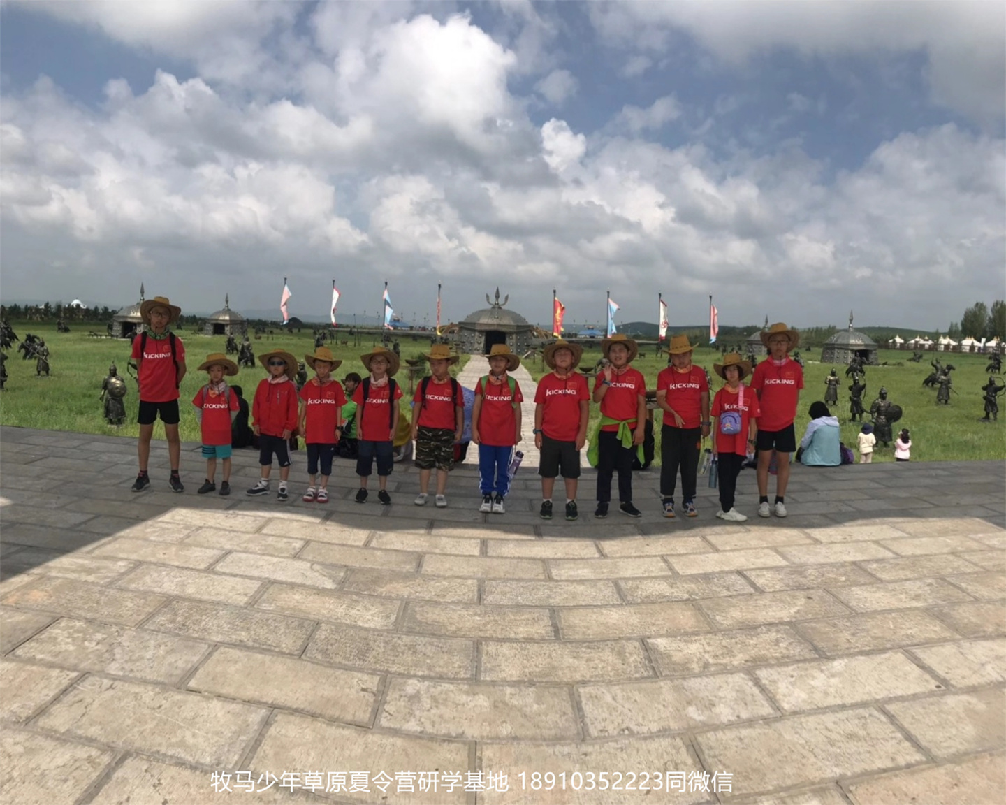 晉極武道館 松柏武道館草原研學夏令營