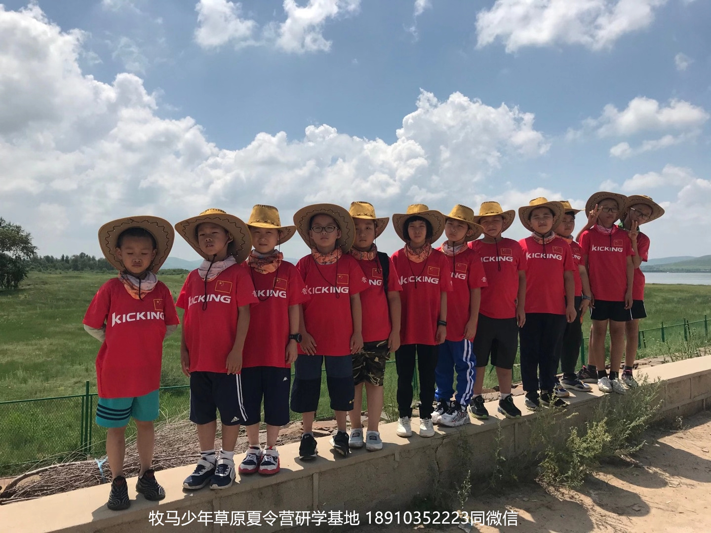 晉極武道館 松柏武道館草原研學夏令營