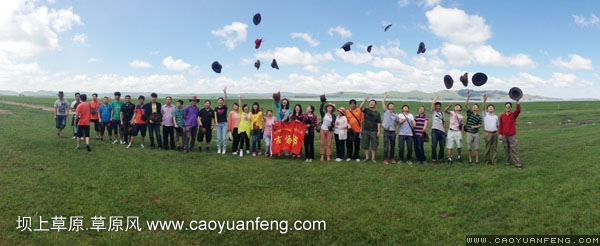 金隅紅樹林致草原風(fēng)的一封感謝信！