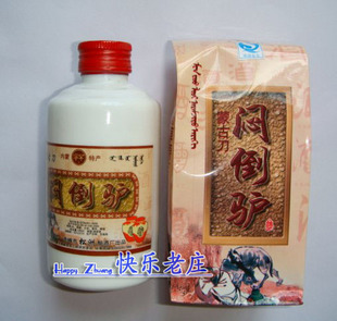 草原烈酒 悶倒驢,喝了你才有驢脾氣