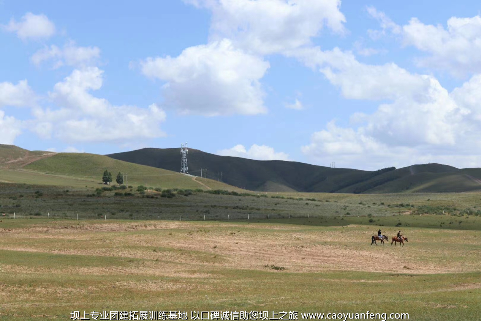 咪購電子商務(wù)豐寧壩上團(tuán)建拓展活動