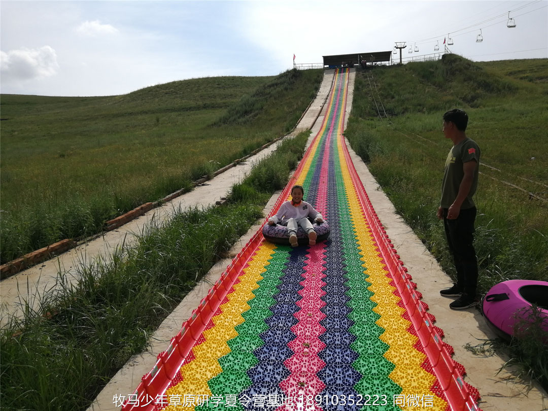 山東德州名師藝術(shù)教育壩上草原研學(xué)夏令營(yíng)