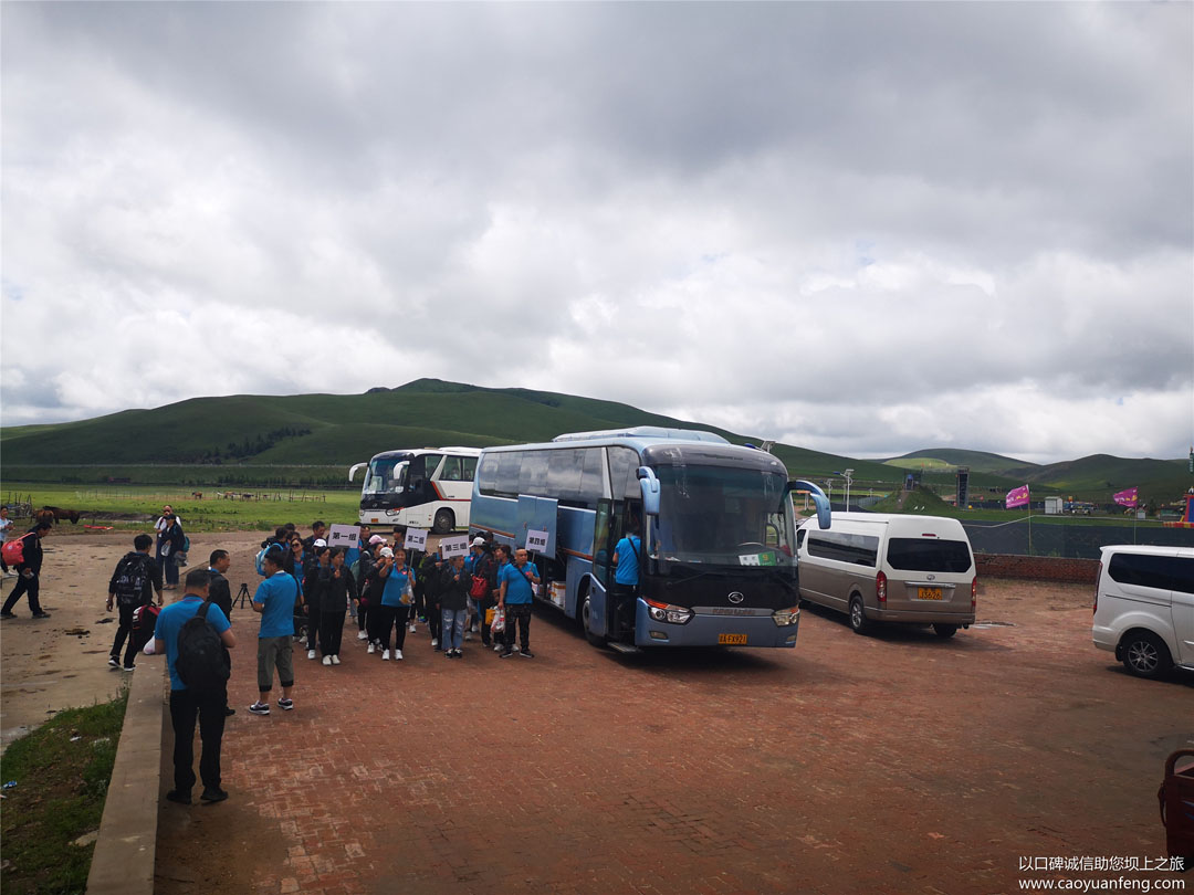 農(nóng)影食堂公司團(tuán)建拓展壩上2日游