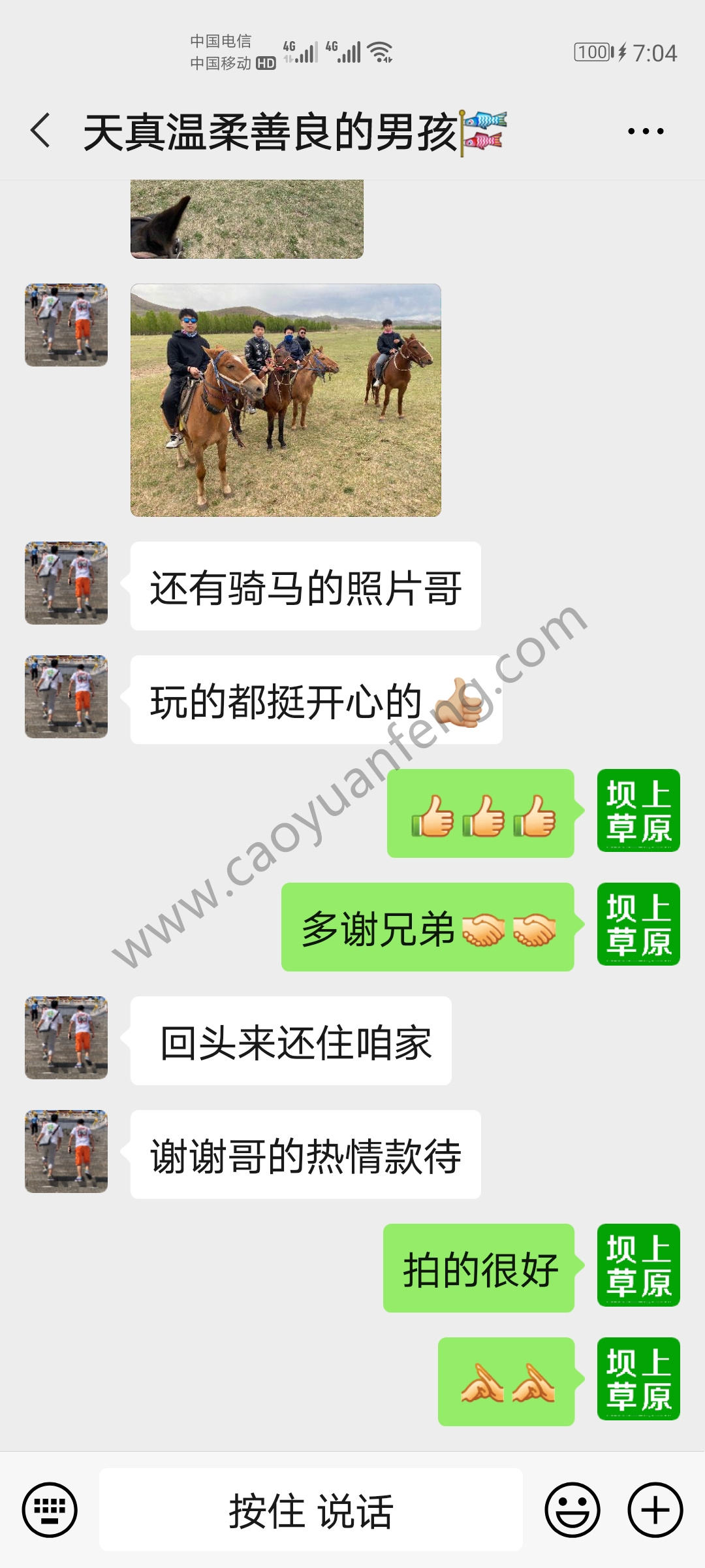 今年部分游客對(duì)遠(yuǎn)山別院的一句話(huà)評(píng)價(jià) 感謝各位支持推薦