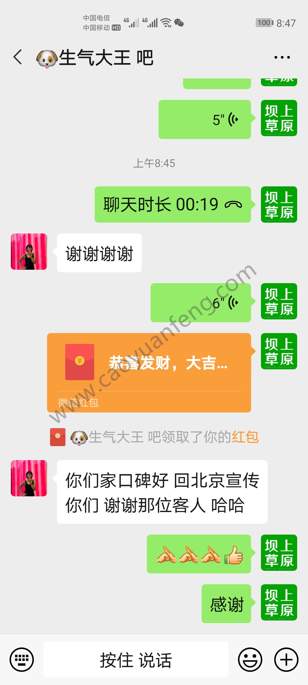 部分游客對遠山別院的一句話評價