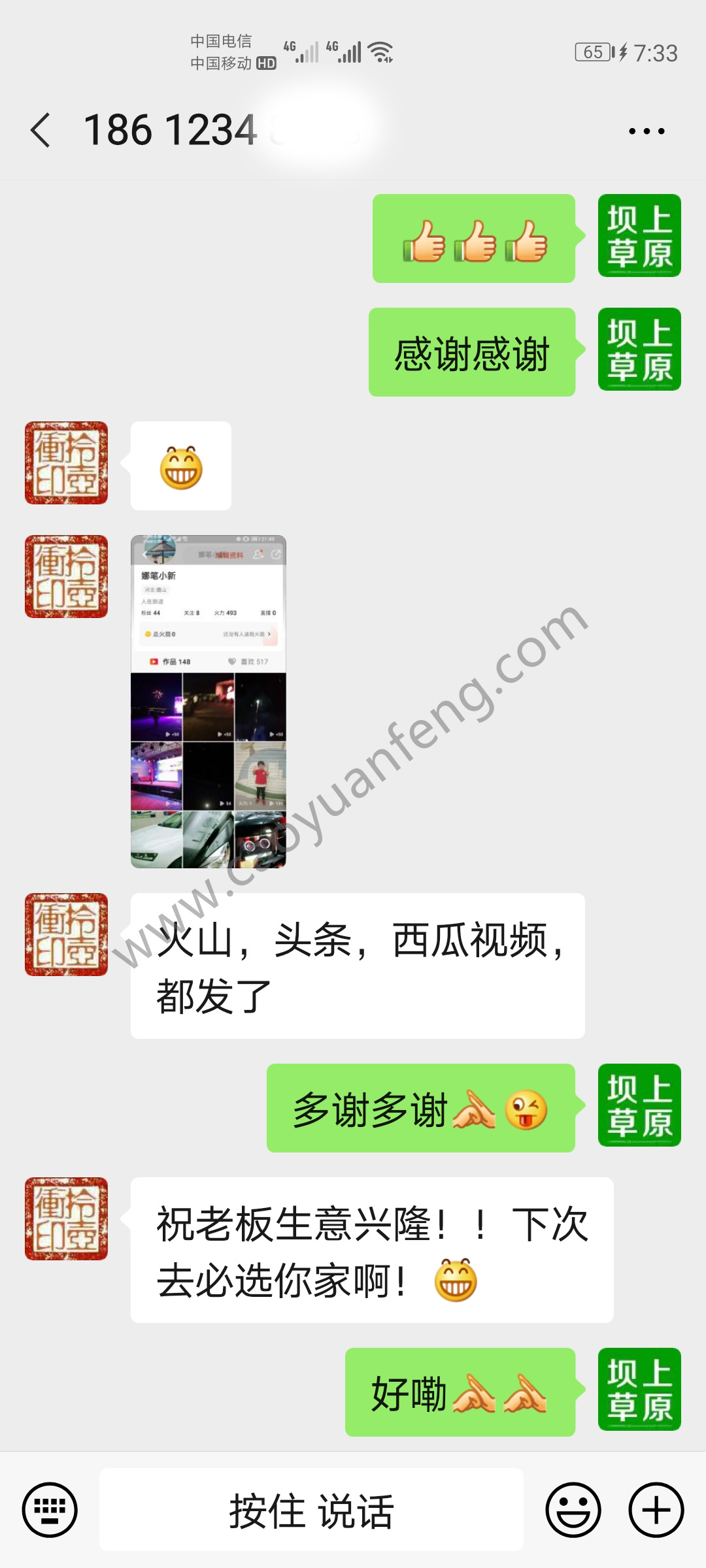 部分游客對遠山別院的一句話評價