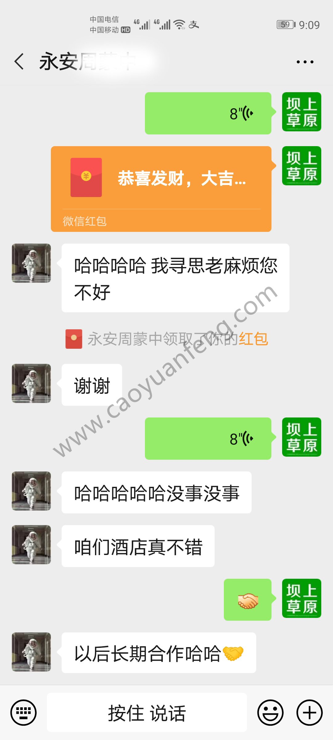 部分游客對遠山別院的一句話評價