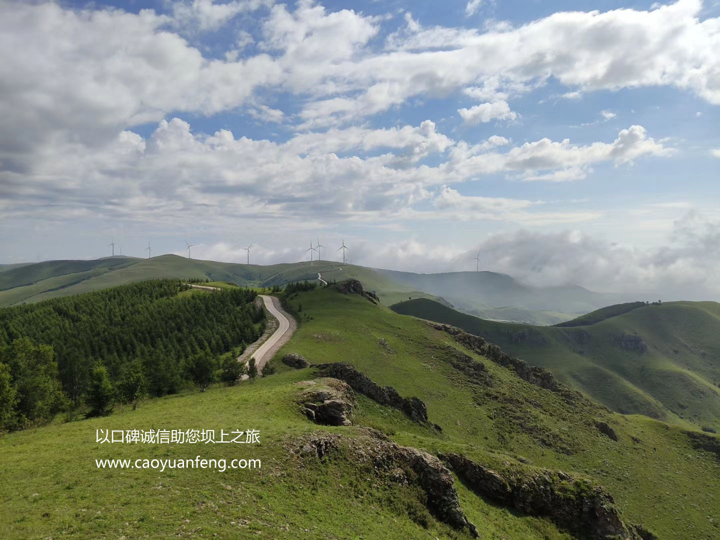 百里天路 京北第一天路 千松壩森林公園