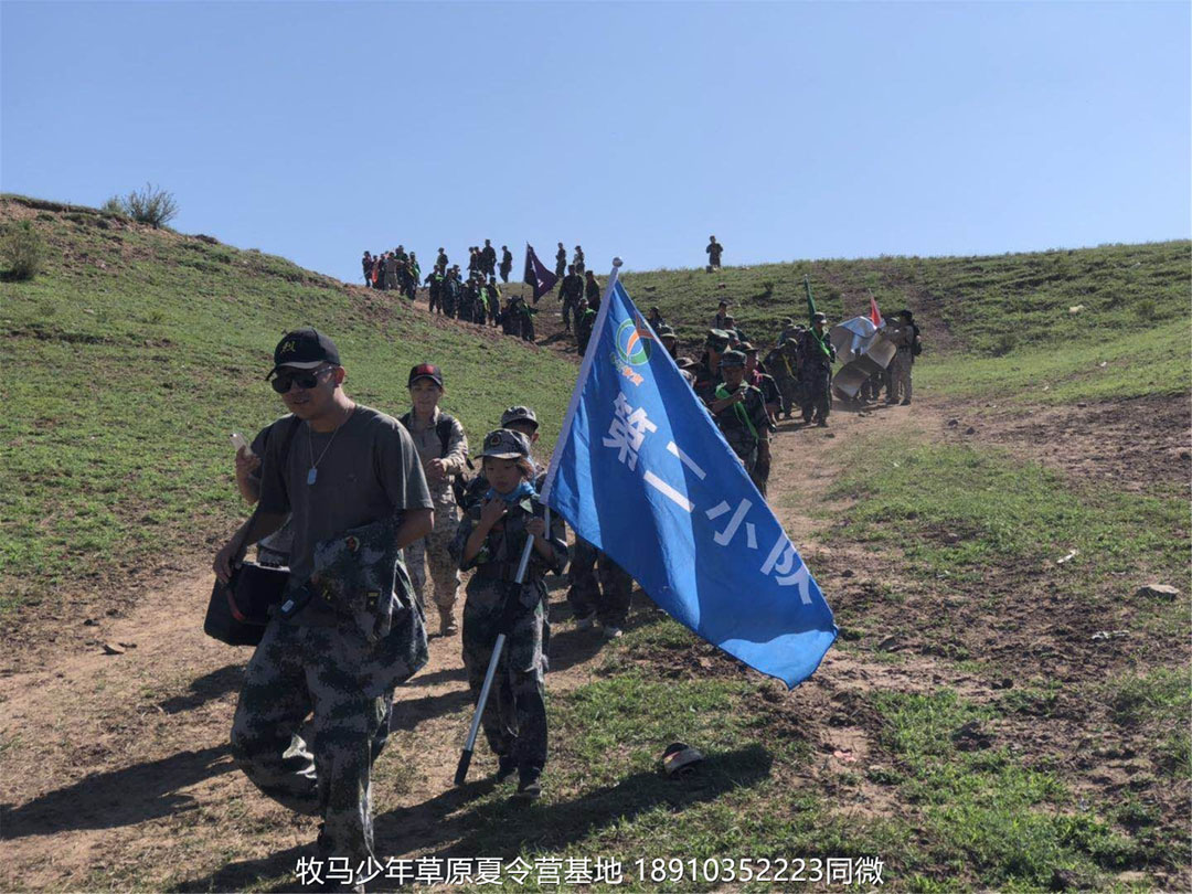 睿智情商童軍聯(lián)盟170人 壩上10天9晚草原夏令營(yíng)