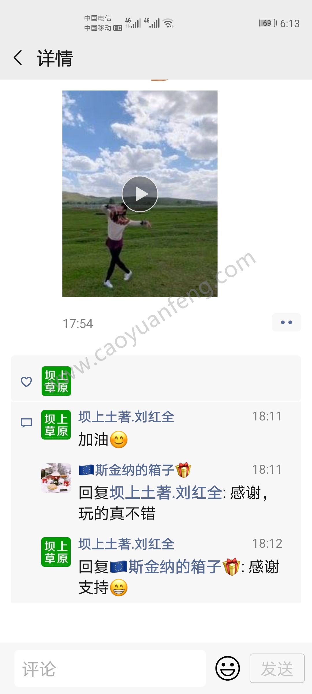 部分公司團建領(lǐng)隊對我們的評價