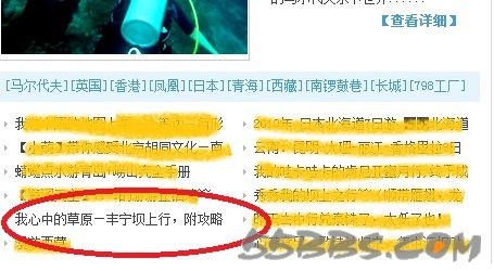 我心中的草原—豐寧壩上行，附詳細(xì)的自駕和吃住攻略(轉(zhuǎn))